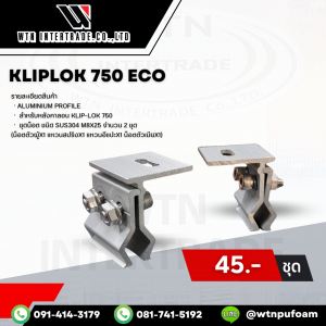 KLIPLOK 750 ECO