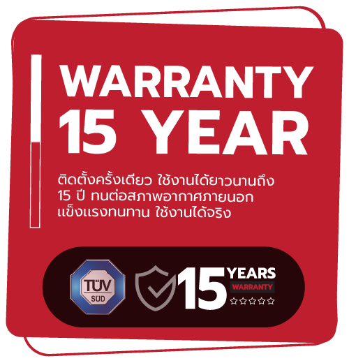 รับประกัน 15 ปี Continuous Lifeline ระบบกันตก Solar Rooftop