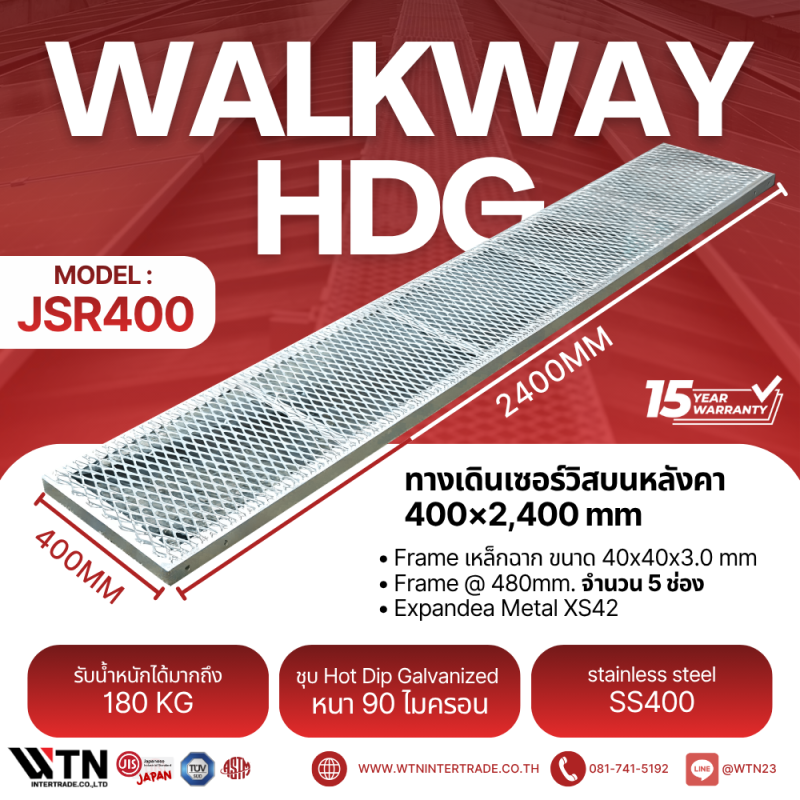 JSR400-walkway-wtn