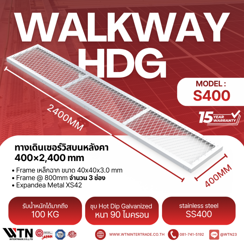 S400-walkway-wtn